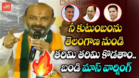 MP Bandi Sanjay Mass Warning To CM KCR KTR Bandi Sanjay Vs KCR