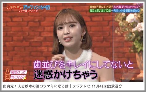 藤田ニコルさんも行ったセラミック矯正が「絶対ダメ」「やばい」と言われる理由とは？