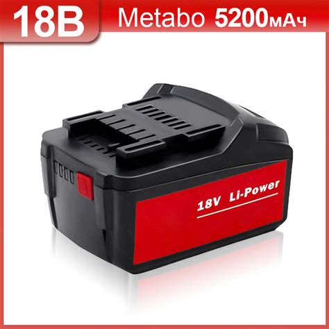 Metabo Метабо Аккумулятор для электроинструмента 18В-5.2 Ач M - купить ...