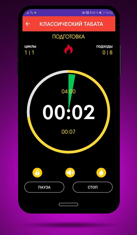 Скачать Таймер тренировок с музыкой 2.3.1 для Android, Android Wear