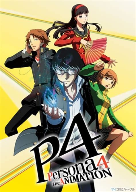 Persona 4 (Anime) | Japanese Anime Wiki | Fandom