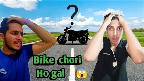 Bike Chori Ho Gai Prank With Moeez Vlog No 58 YouTube