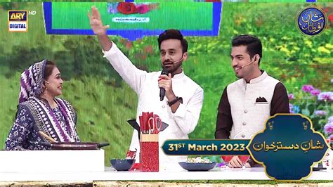 Shan E Dastarkhuwan Chef Farah 31st March 2023 Shaneiftar