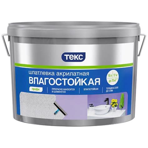 Шпаклевка для влажных помещений: финишная, под покраску, гипсовая, на ...