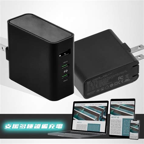 65w Gan 氮化鎵 充電器 充電頭 Type C Usb 三孔 快充頭 Qc30 Pd Bsmi認證 旅充頭 艾樂芬 Iopen