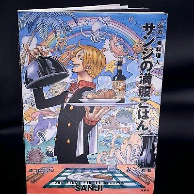 One Piece Pirate Recipes By Sanji Softcover Book Japanese Edition NEW