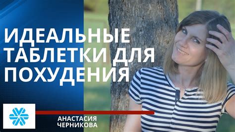 L-карнитин от Сибирского Здоровья помогает похудеть? - YouTube