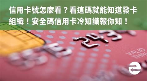 信用卡附卡資格與申請方式及額度年齡限制為何？附卡怎麼用看這篇