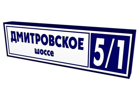 Световые короба