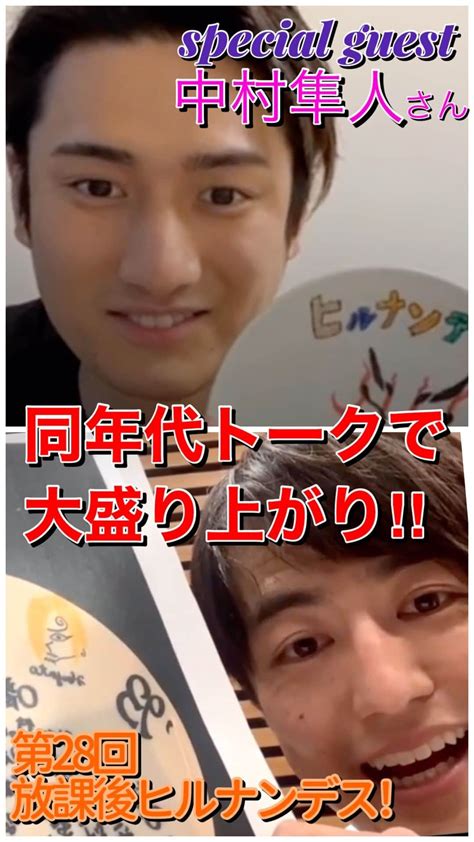 日本テレビ「ヒルナンデス！」さんのインスタグラム動画 日本テレビ「ヒルナンデス！」instagram 「ヒルナンデス！ 同期コンビが進行するインスタライブ 第28弾 第28回目はなんと