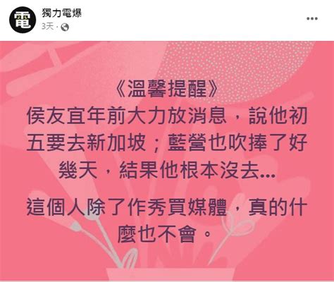 民主反核台灣建國 🐻gogo台灣黑熊勇士🐻 On Twitter Rt Lisas17326258 轉自fb 獨力電爆 猴猴講