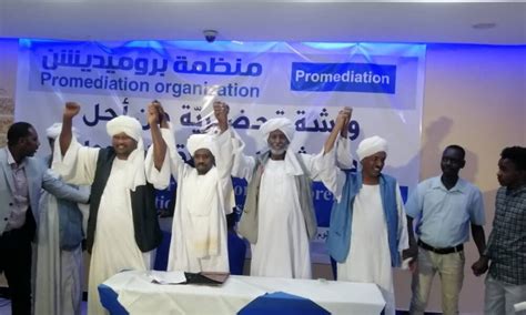 قطاعات واسعة في شرق السودان ترحب بمبادرة الشيخ سليمان علي بيتاي