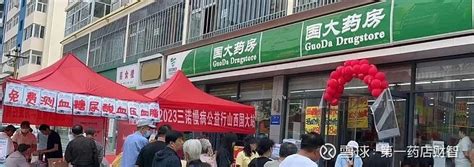 国大药房，进入万店时代 头部连锁快步迈入“万店时代”。 文 阿田01国大药房门店数突破万家据国大药房官方微信公众号消息，7月31日， 国药