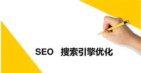 如何利用seo提升排名（8个段落让你轻松掌握优化技巧） 8848seo