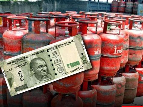 How To Get Lpg Cylinder In 500 Rupees In Pm Ujjwala Yojana வெறும் 500