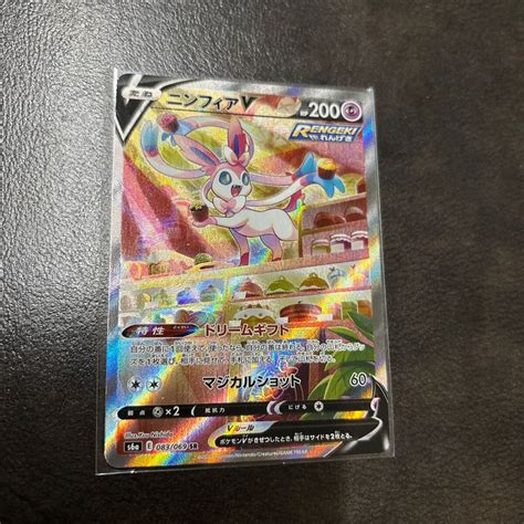 Yahooオークション ポケモンカード ポケカ S6a Sr ニンフィアv スペ