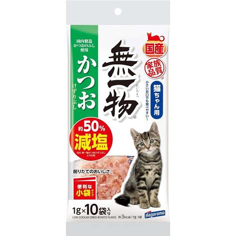 【楽天市場】はごろもフーズ 無一物むいちもつ 減塩かつおけずりぶし ペット用品 キャットフード 猫 おやつ 1g×10袋：ホーム