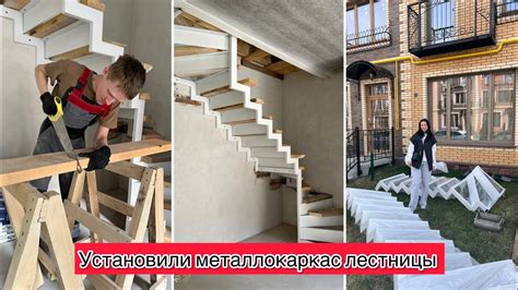 УСТАНОВИЛИ МЕТАЛЛОКАРКАС ЛЕСТНИЦЫ / ПОДАРИЛИ МАМЕ СТИРАЛКУ /ДЕНЬ ПОБЕДЫ ...