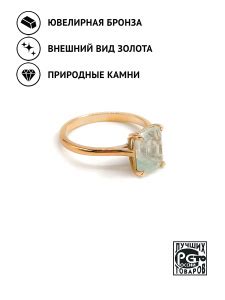 Кольцо из ювелирной бронзы с аквамарином природным – купить за руб в ...