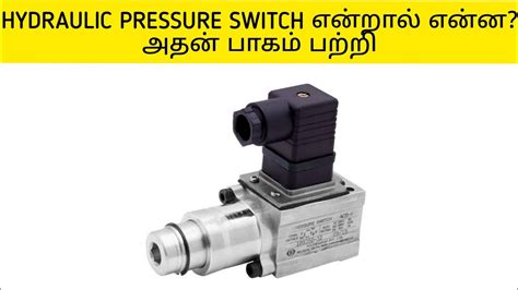 Hydraulic Pressure Switch Diagram Hydraulic Beginners Cylind