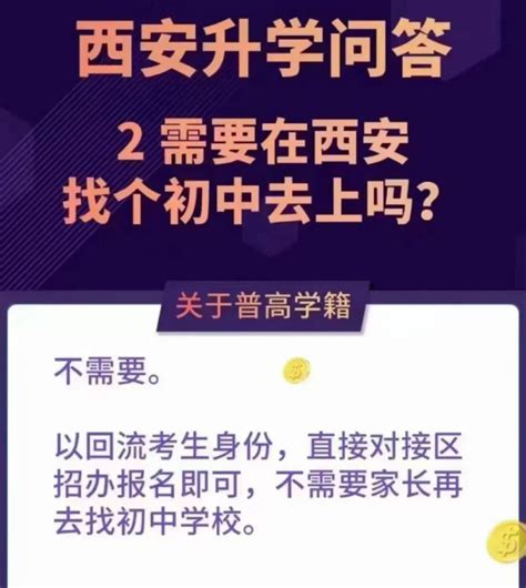 涉嫌“回流生”造假，西安警方控制13人 澎湃号·媒体 澎湃新闻 The Paper