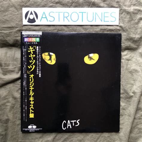 傷なし美盤 良ジャケ 1983年 国内盤 ミュージカル・オリジナル・キャスト 2枚組lpレコード キャッツ Cats 帯付ミュージカル 劇団