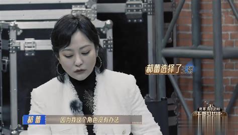 无限超越班2：郝蕾要选王锵时众人劝，郝蕾要换成锦超时众人推