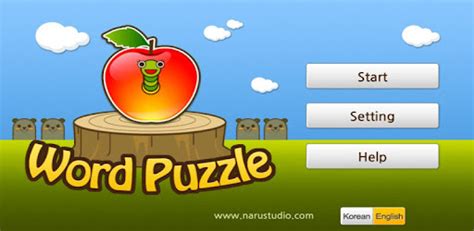 Word Puzzle Android App