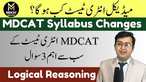 Mdcat Date Mdcat Syllabus Changes Logical Reasoning Mdcat