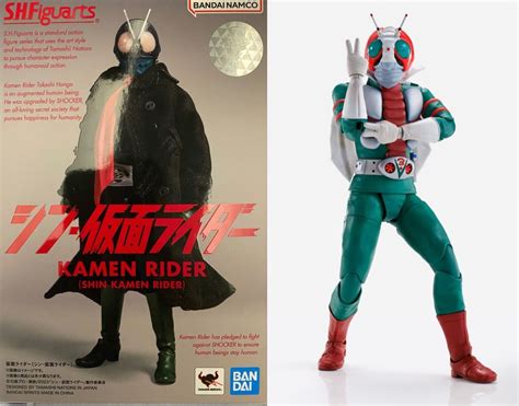 Shf Shin Kamen Rider V3 興趣及遊戲 玩具 And 遊戲類 Carousell