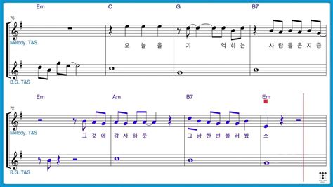 누구없소 한영애트럼펫악보 Youtube