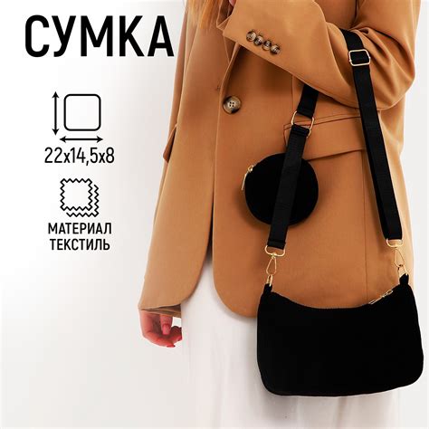 Сумка-багет на молнии, цвет чёрный (9951486) - Купить по цене от 450.00 ...