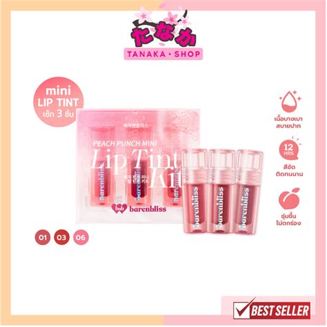 Bnb Barenbliss Peach Punch Mini Lip Tint Kit Ml X