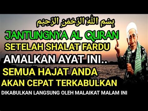 MASYAALLAH JANTUNGNYA ALQURAN AMALKAN SURAT INI SETELAH SHALAT