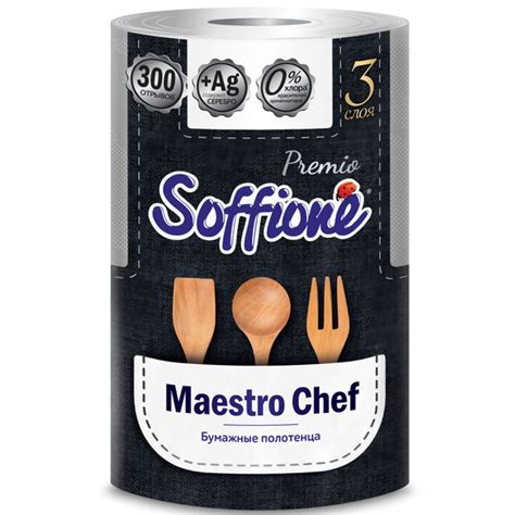 Soffione Бумажные полотенца, 1 шт. - купить с доставкой по выгодным ...