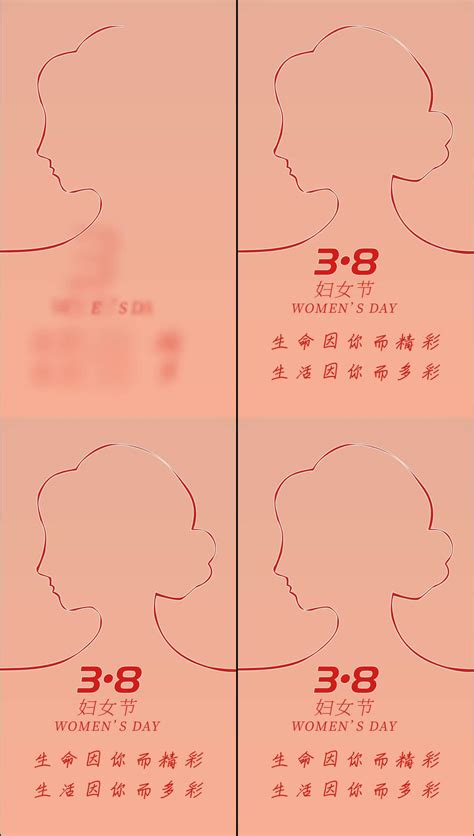 女生节竖屏女王母亲38母亲节1088x1920高清视频素材下载编号10460683影视包装光厂vj师网