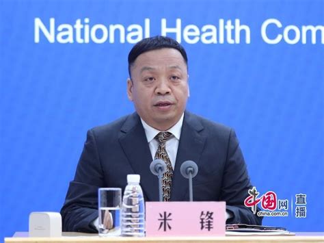 国家卫健委：看病难看病贵问题得到缓解 突出以健康为中心的改革导向荔枝网新闻