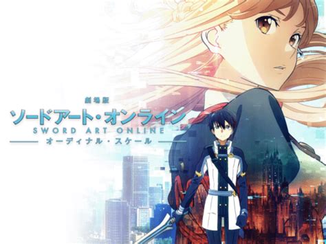 Assistir a Sword Art Online the Movie -Ordinal Scale- | Disney+