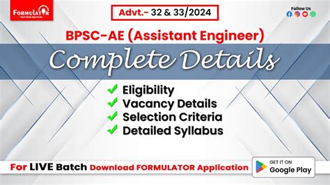 BPSC AE Vacancy 2024 Complete Details Eligibility Selection