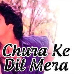 SHORT-CHURA KE DIL MERA - Song Lyrics and Music by UDIT NARAYAN ...