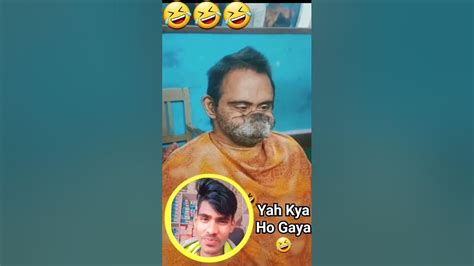 कैसे कैसे लोग हैं भाई 🤣👏 Funny Reaction Videos 👍👏 Trending Shorts