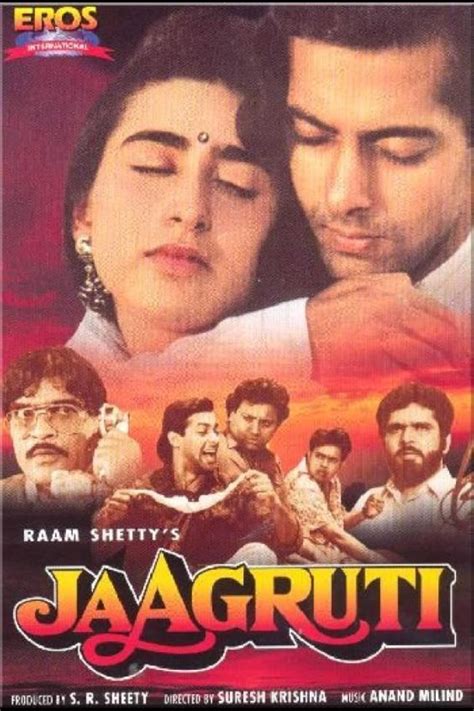 Jaagruti 1993