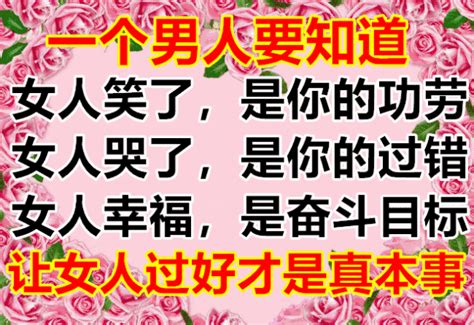 女人相冊太漂亮了，快打開看看！ 每日頭條