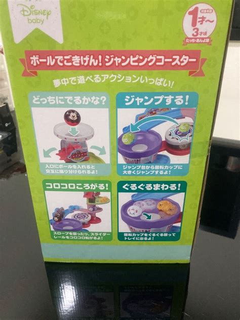 Takara tomy, Babies & Kids, Infant Playtime on Carousell