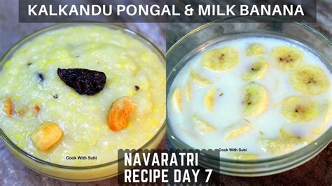 Navratri Recipes Day 7 Kalkandu Pongal Milk Banana Navaratri Recipes