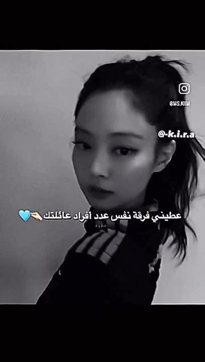 شاركوا ♡ Shorts Fypシ Blackpink بلاكبينك Blackpinkedit اكسبلور