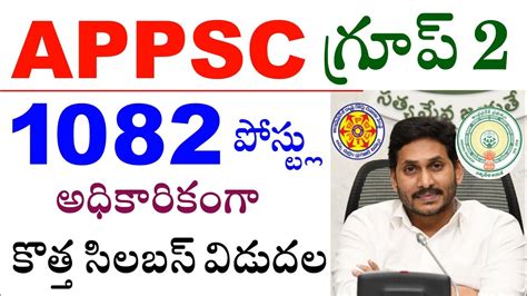 Appsc Group New Syllabus Appsc Group Syllabus Appsc