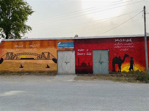 Colors of Pakistan – Street Art in a Village of Pakistan - Part 5 ...