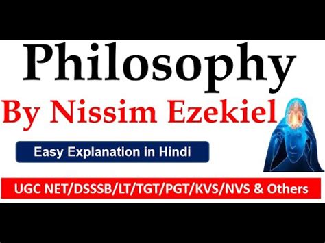 Philosophy By Nissim Ezekiel Summary In Hindi Line By Line