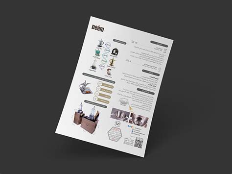 Product Brochure Design on Behance